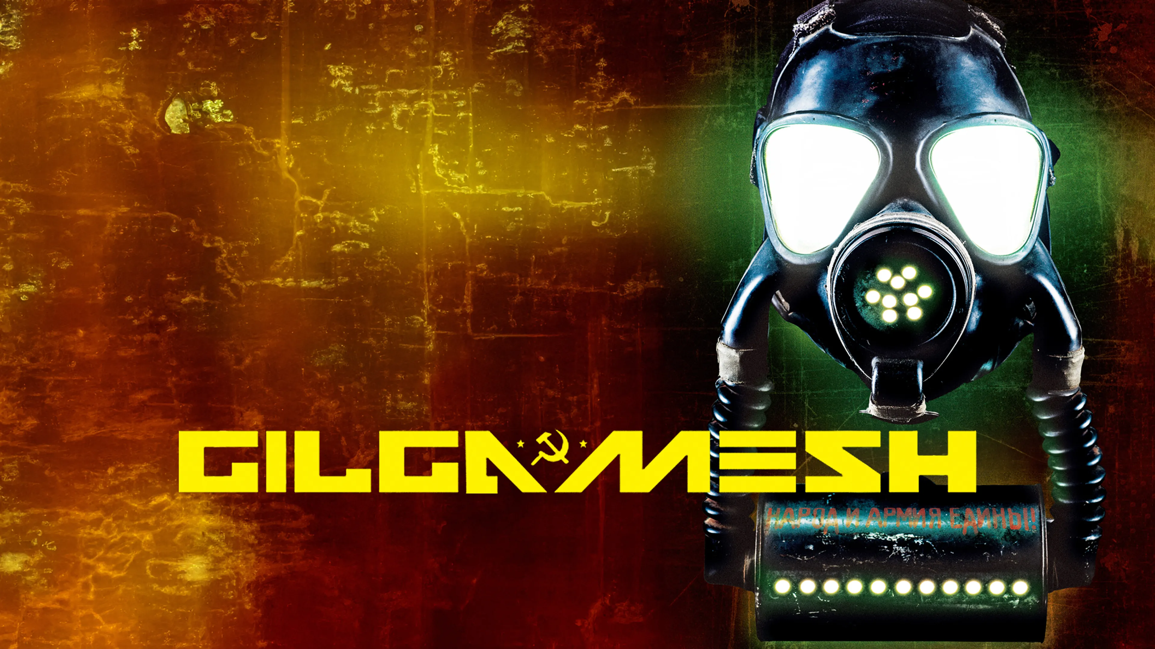 Gilgamesh poster